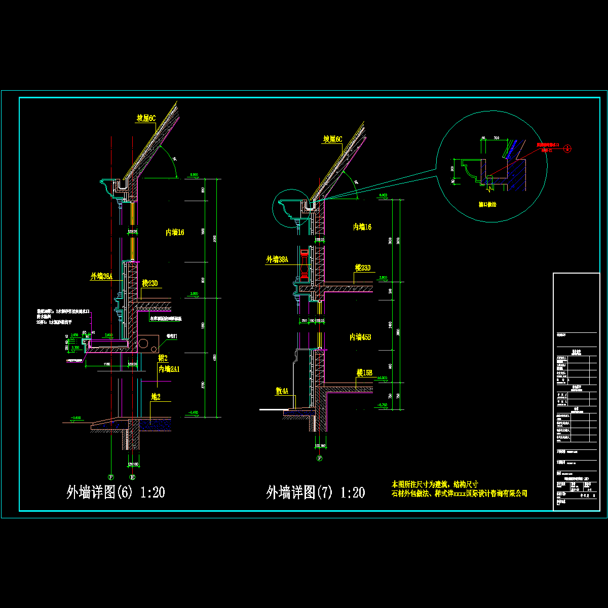 建e-12.dwg