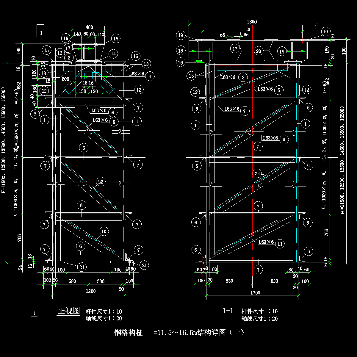 5-1 钢格构柱h=11.5～16.5m结构详图（一）.dwg