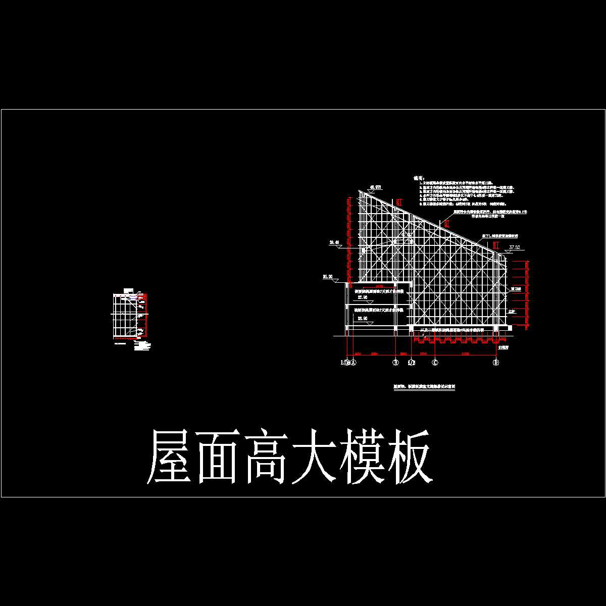 模板安装图.dwg