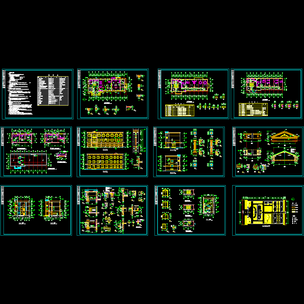 餐厅建筑施工图.dwg