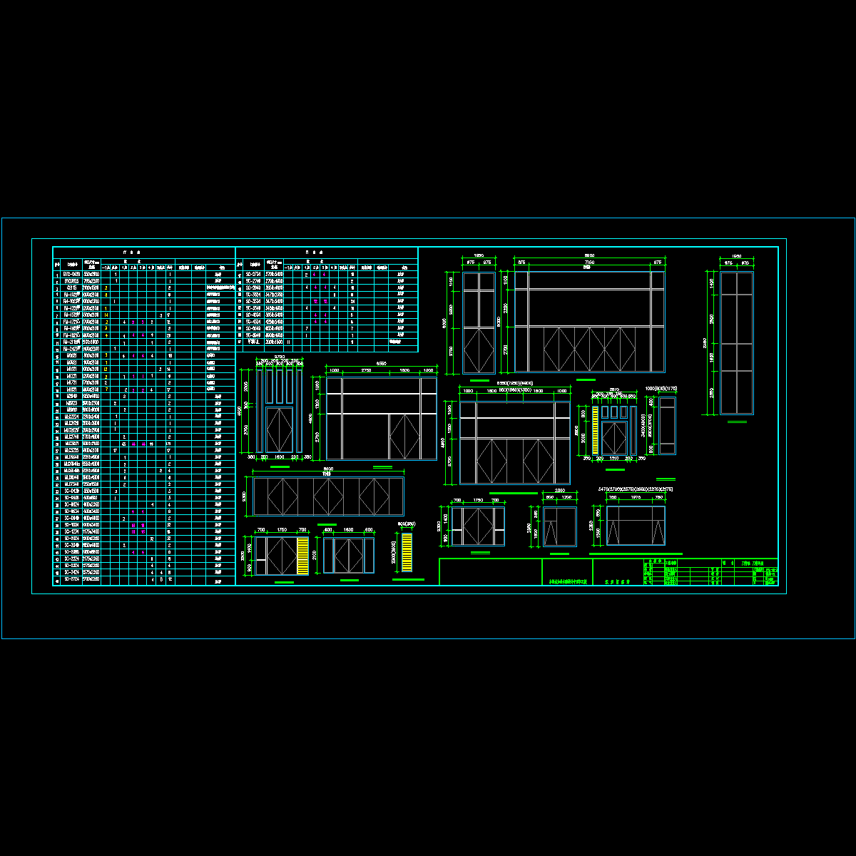 3#楼门窗大样.dwg