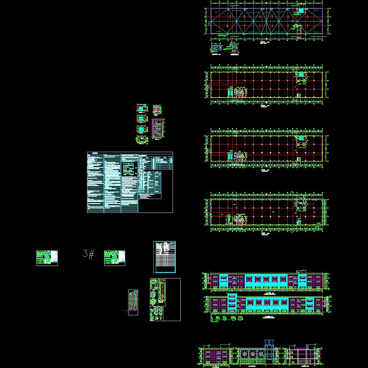 13#-（00改2）-（01改1-06改1）-（07改2-08改2）-（09-11）-060310.dwg