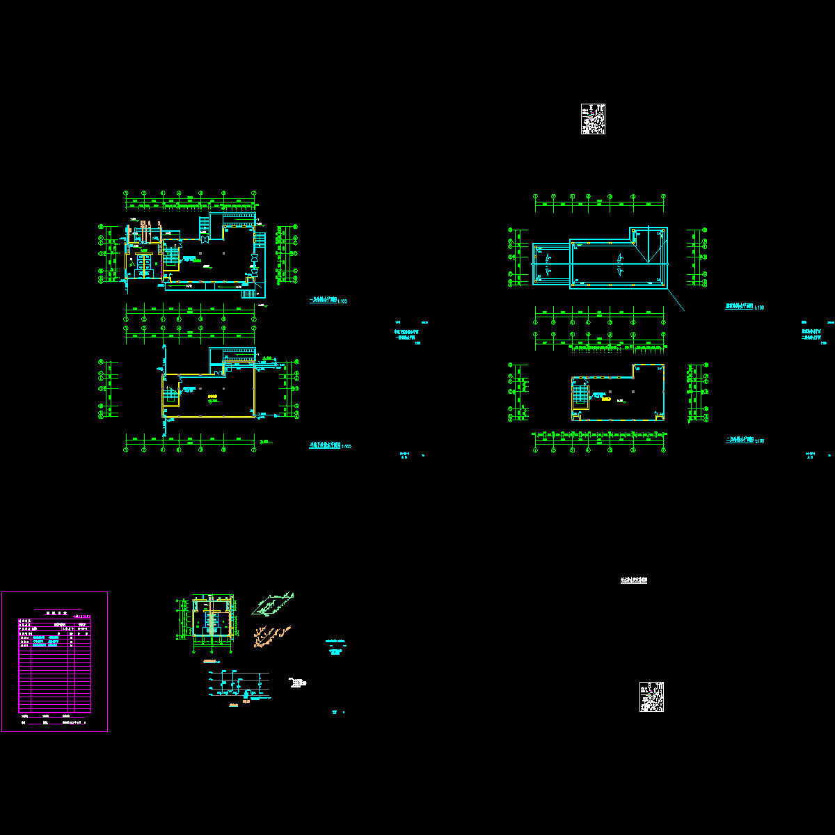 9#施工图-7.24-t3.dwg