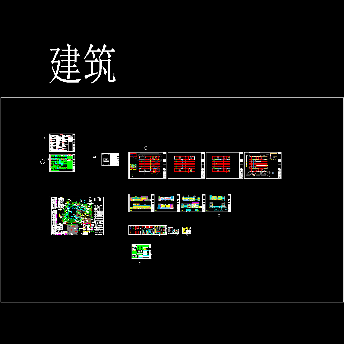 3层欧式风格涂料外墙镇级幼儿园建筑施工图纸cad平面图