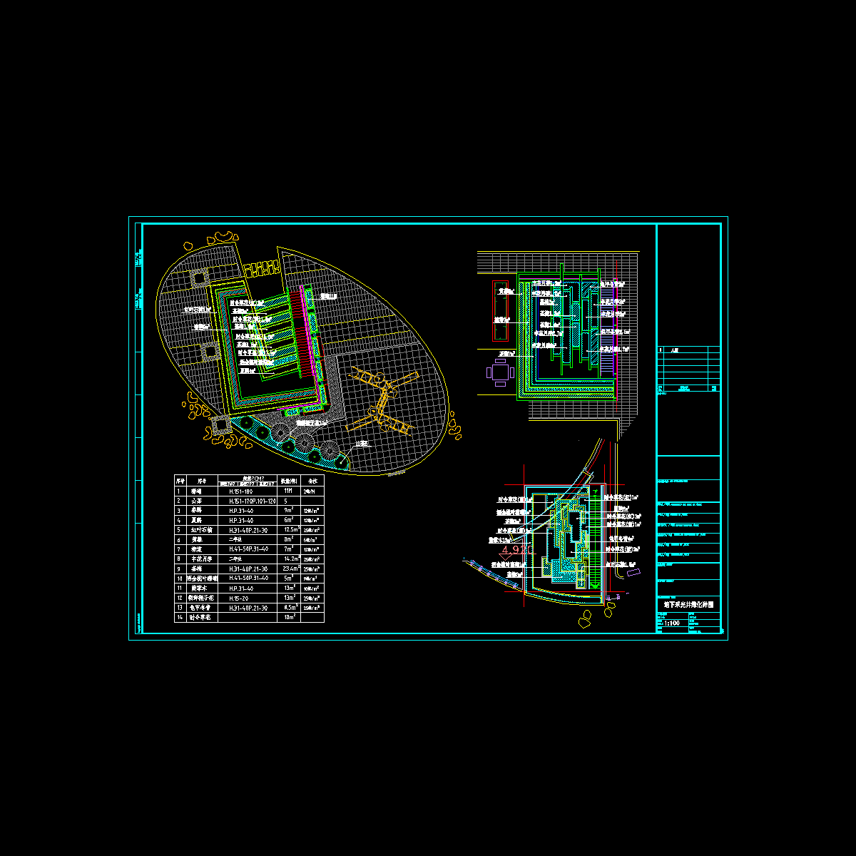 详图.dwg