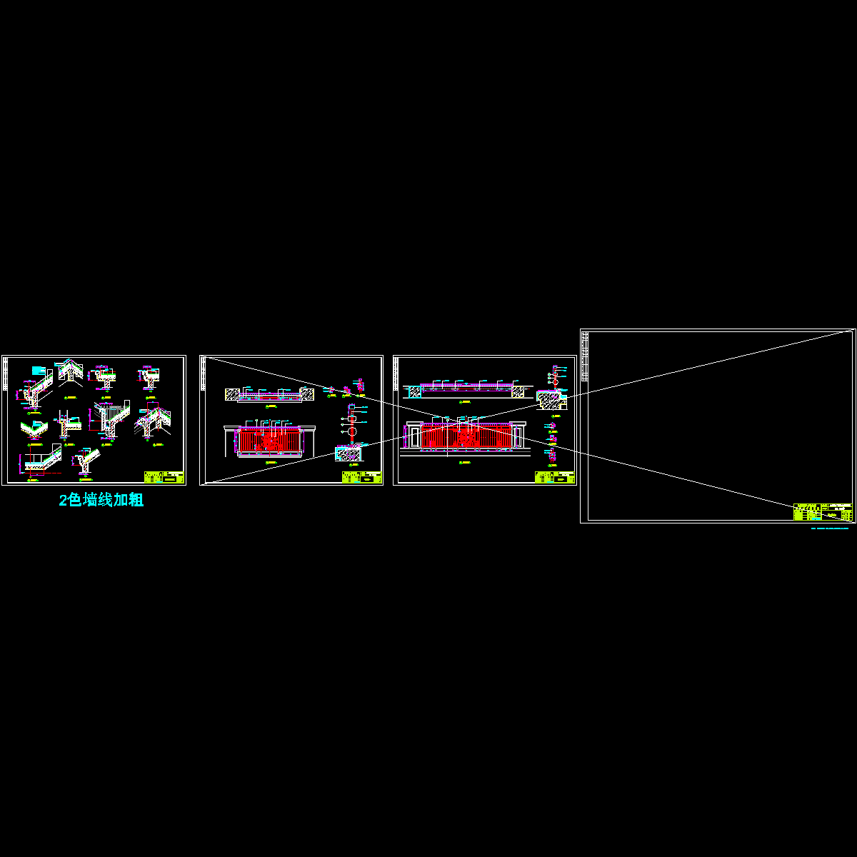 坡屋顶大样.dwg