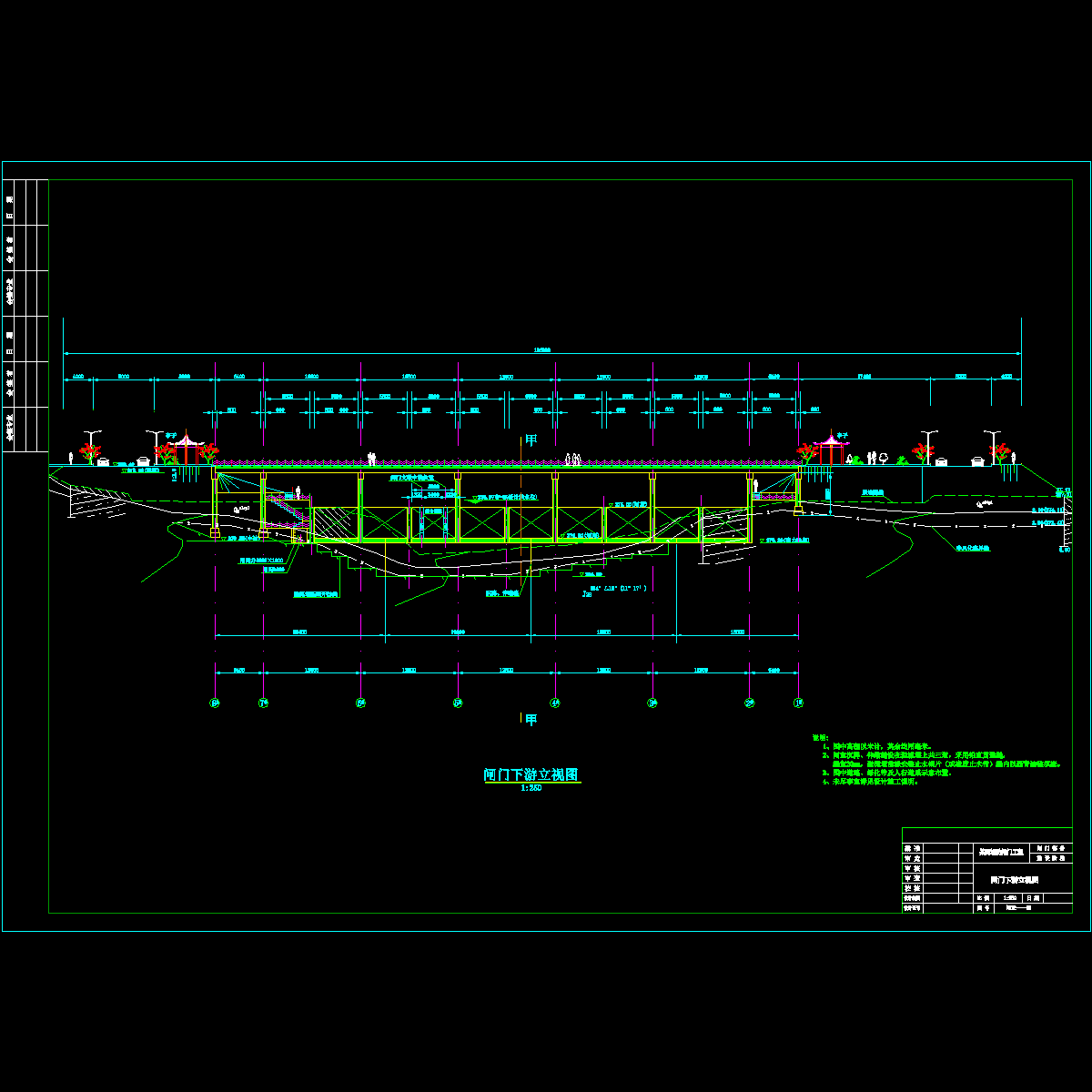 闸门下游立视图.dwg