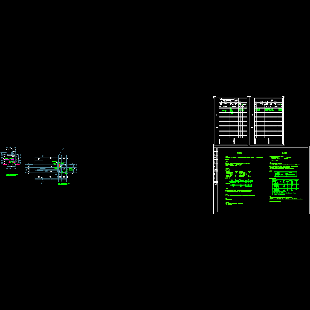 12sj021-08风施tc cfc rev.0.dwg