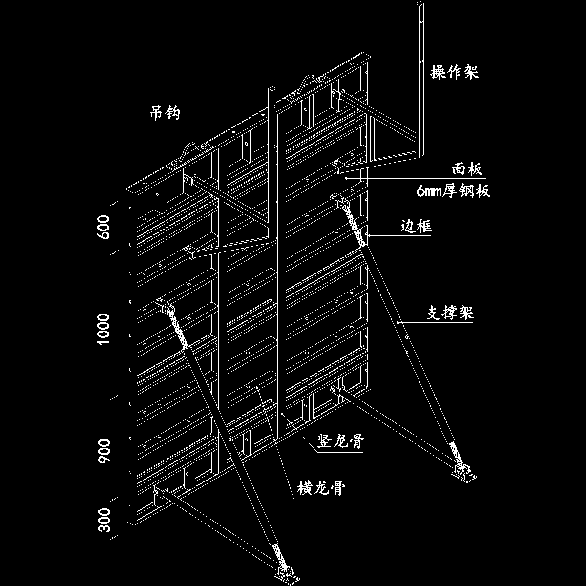 全钢大模板示意图纸（CAD格式）