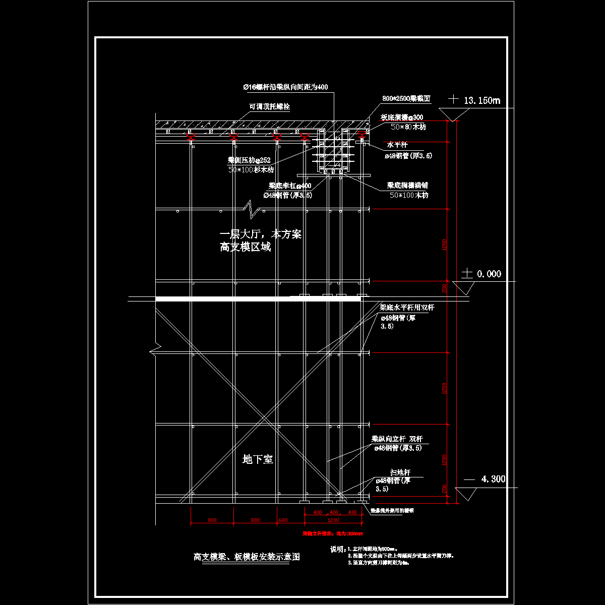 模板安装图 - 副本.dwg