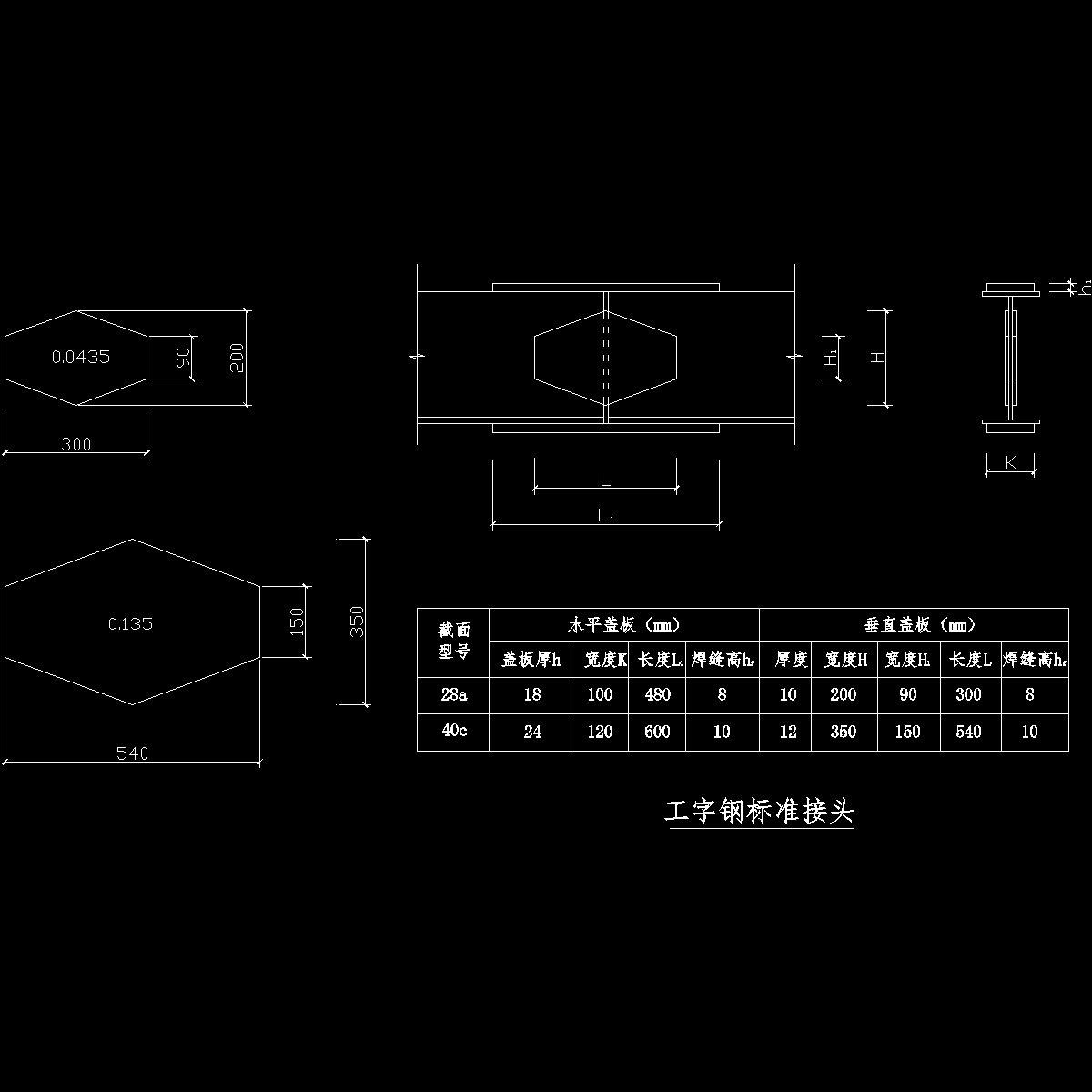 活动中心框架梁高支模施工方案cad