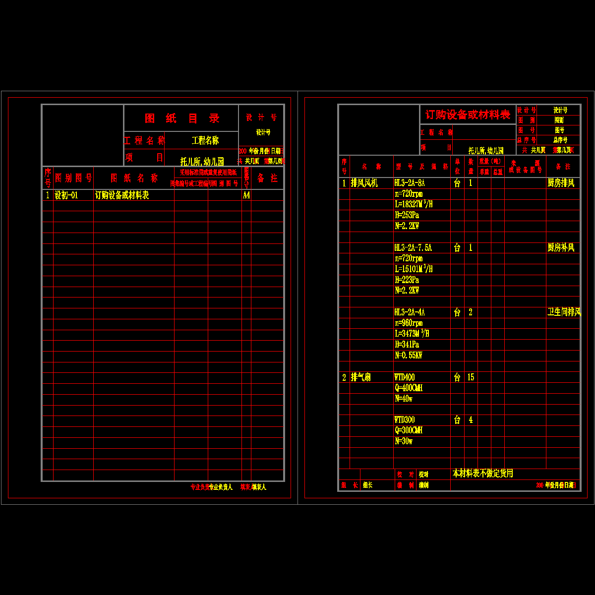 1016.dwg