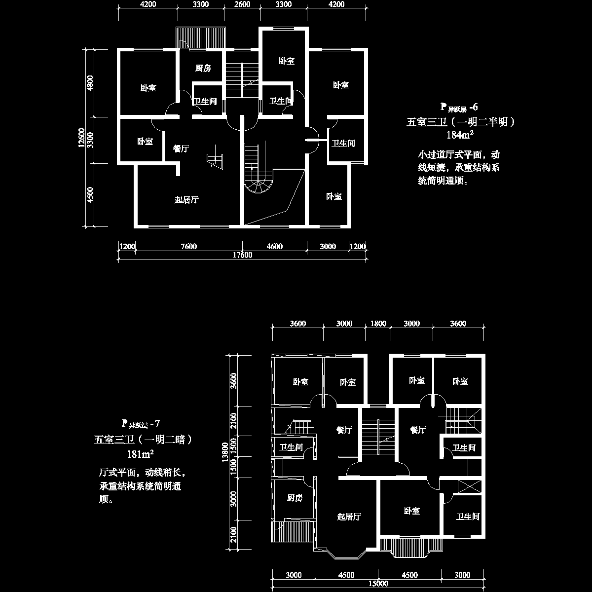 一梯两户施工图 - 1