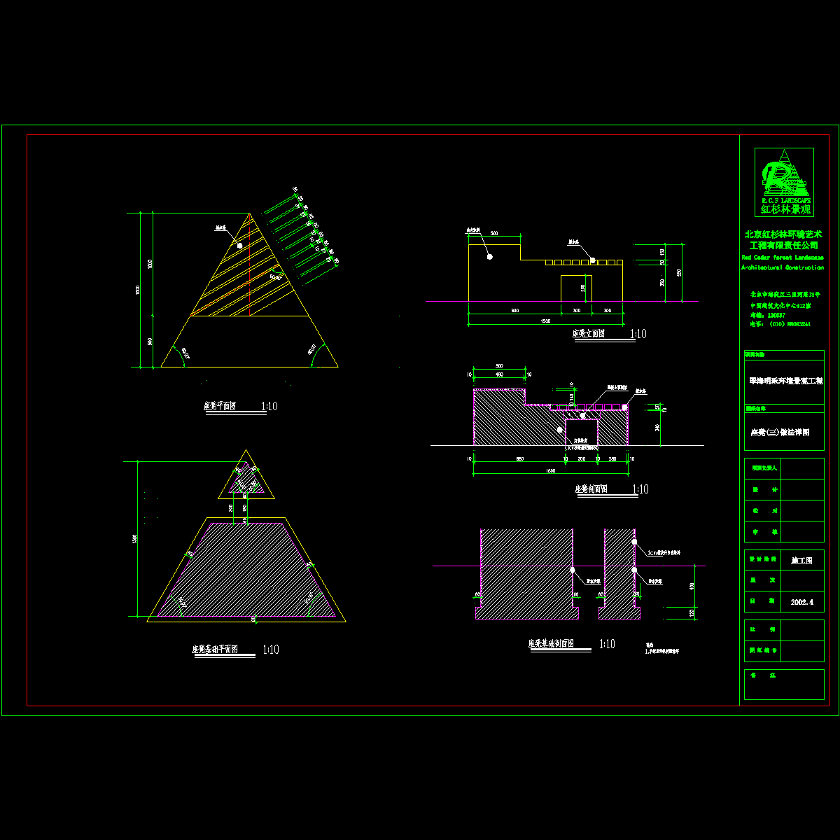 deng3.dwg