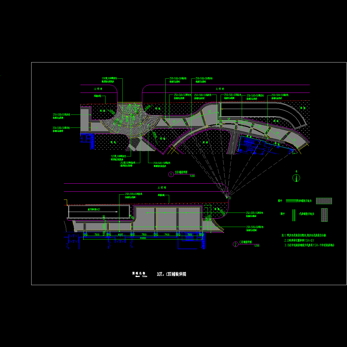 b区、c区铺装详图.dwg