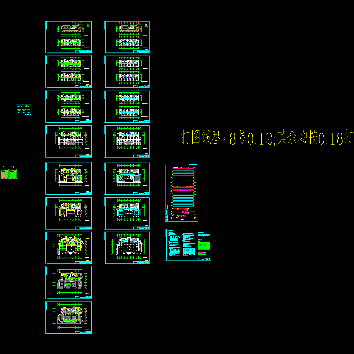 空调通风系统设计 - 1