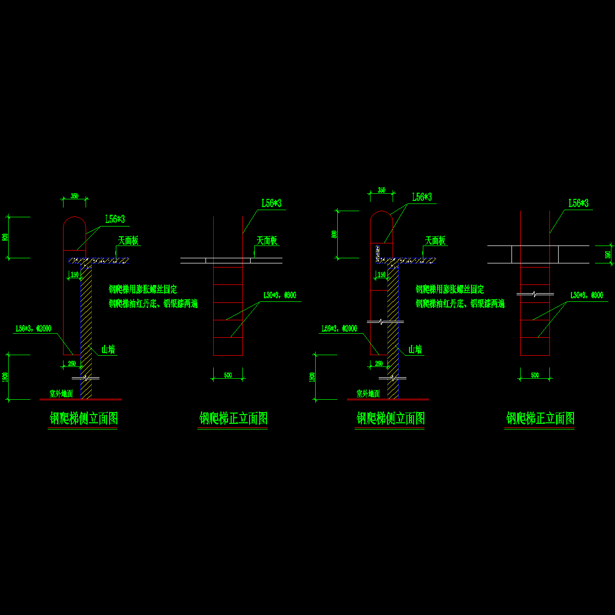 002-钢结构爬梯大样.dwg