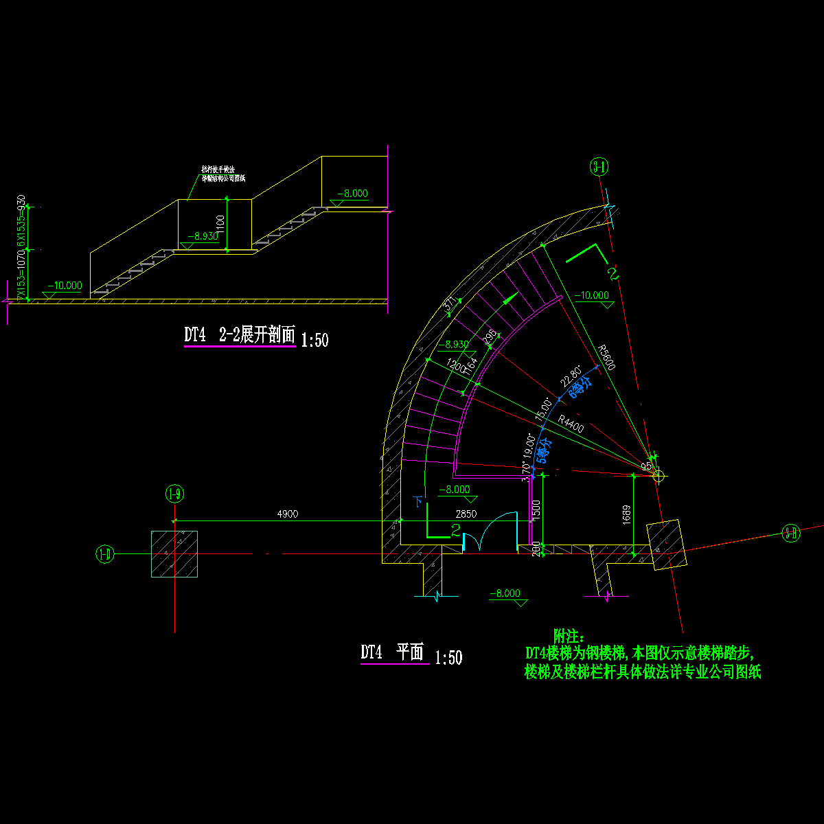 005-弧形钢梯详图.dwg