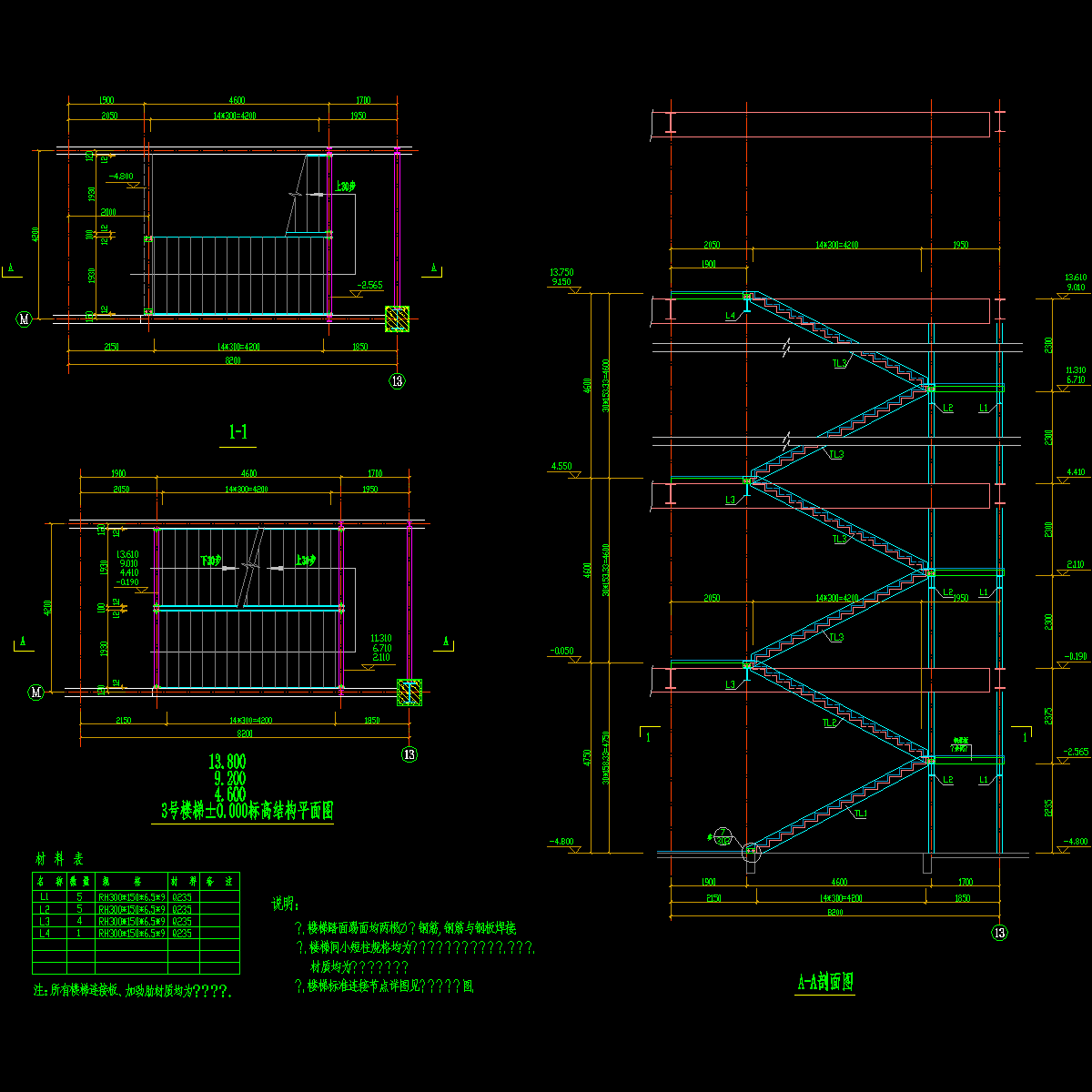 006-两跑楼梯图1.dwg