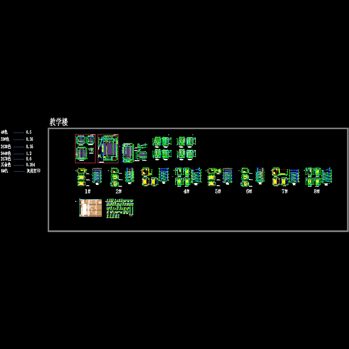 12.09教学楼梯卫门窗50(建(施)-24~36.48.49).dwg