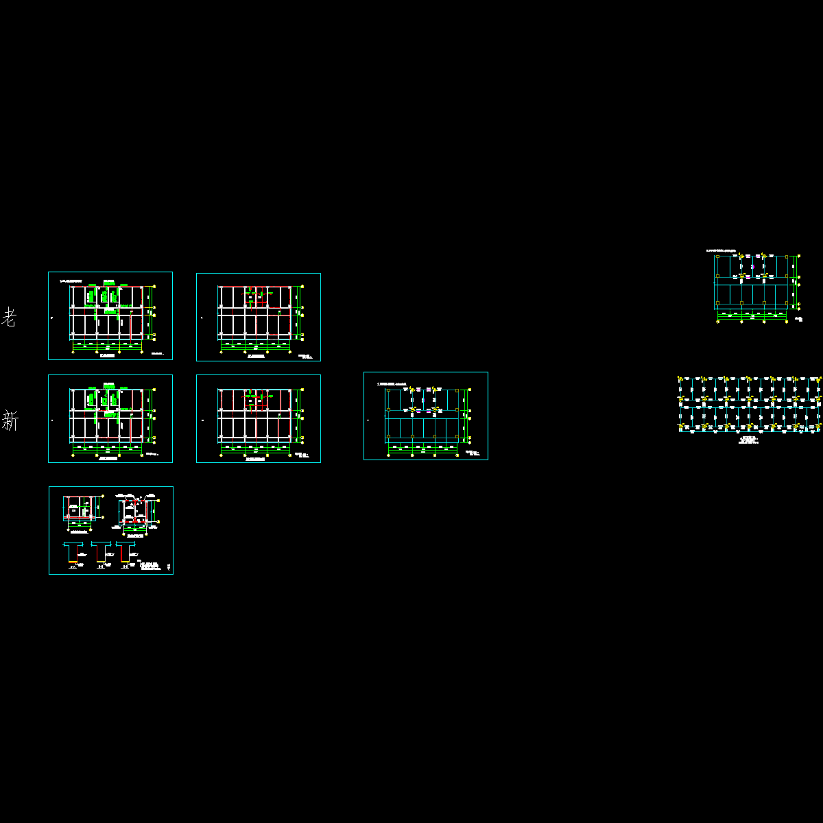 梁板加固构造大样_CAD
