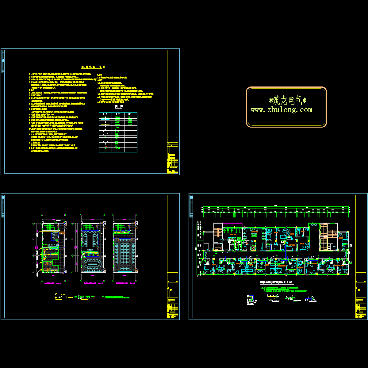 给排水.dwg