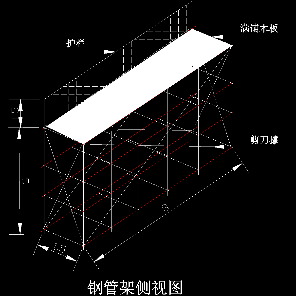 钢管脚手架.dwg