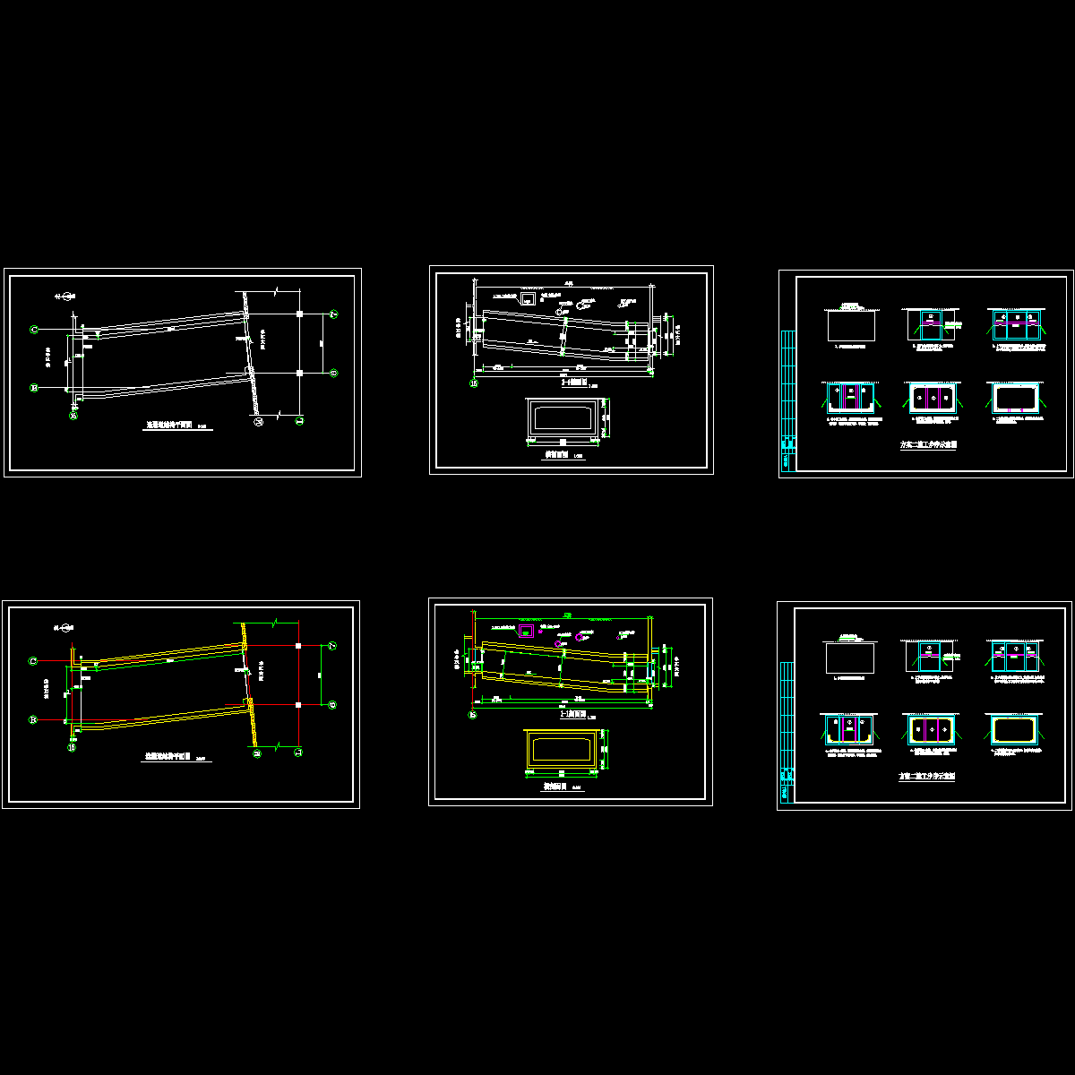 通道结构（平、断）.dwg