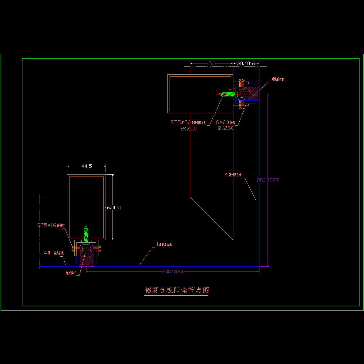 铝复合板阳角节点详图纸cad
