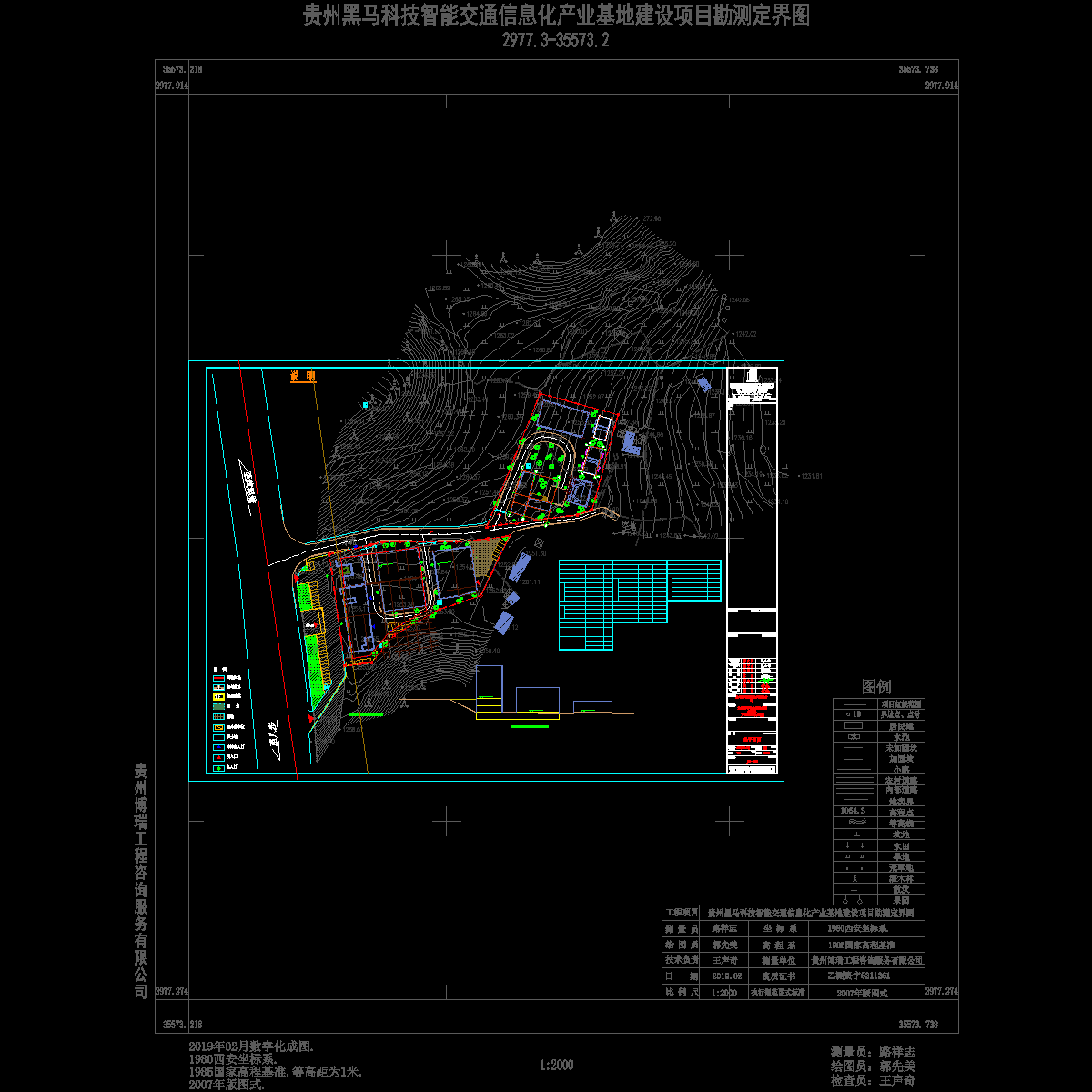 黑马科技总图19.12.17_t6_t7.dwg