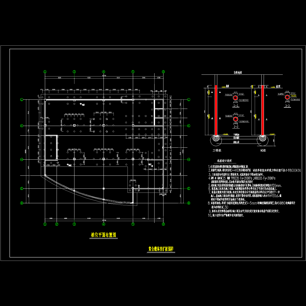 199.复合载体夯扩桩图样.dwg