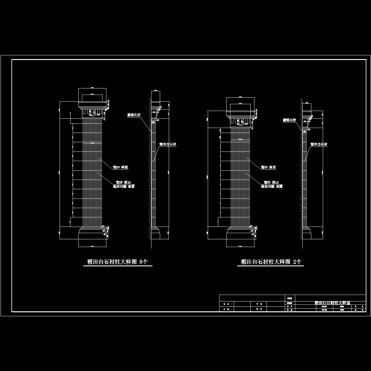 柱子.dwg