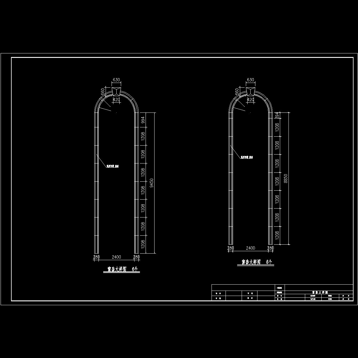 窗套.1.dwg