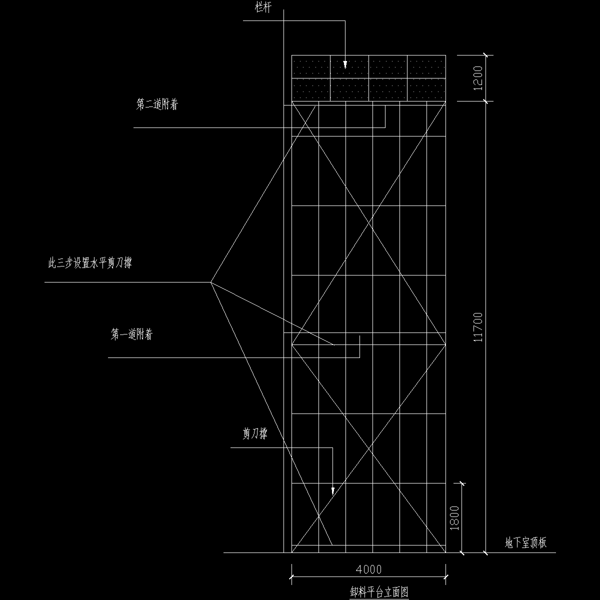 卸料平台立面图.dwg