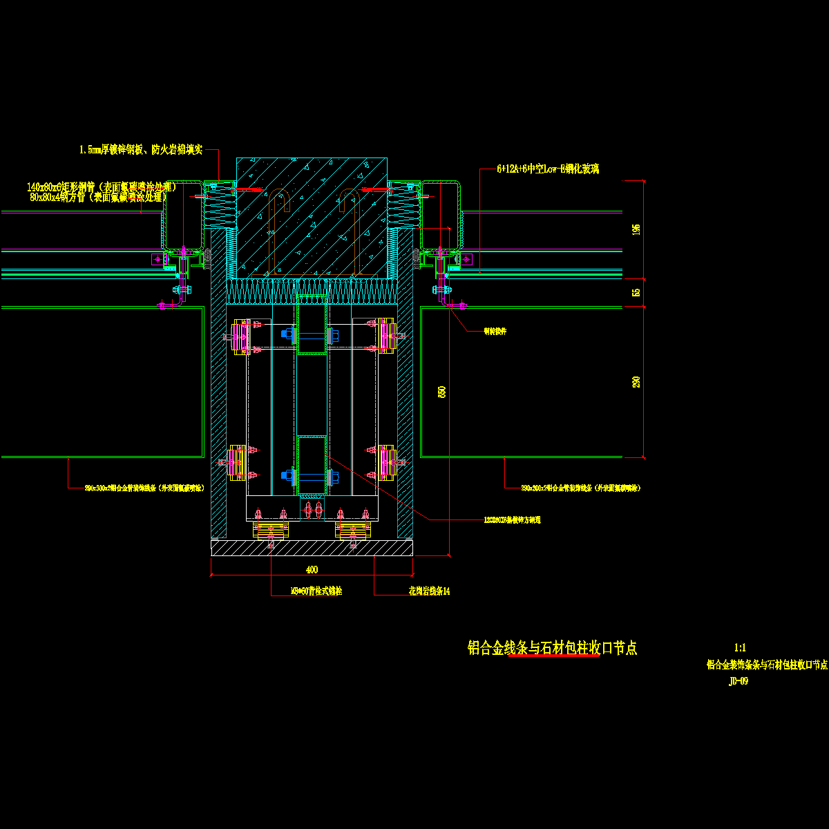 铝合金线条与石材包柱收口节点详图纸cad