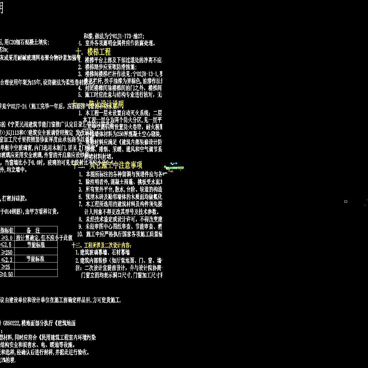 3层框架结构图纸书馆建筑施工图纸cad平面图