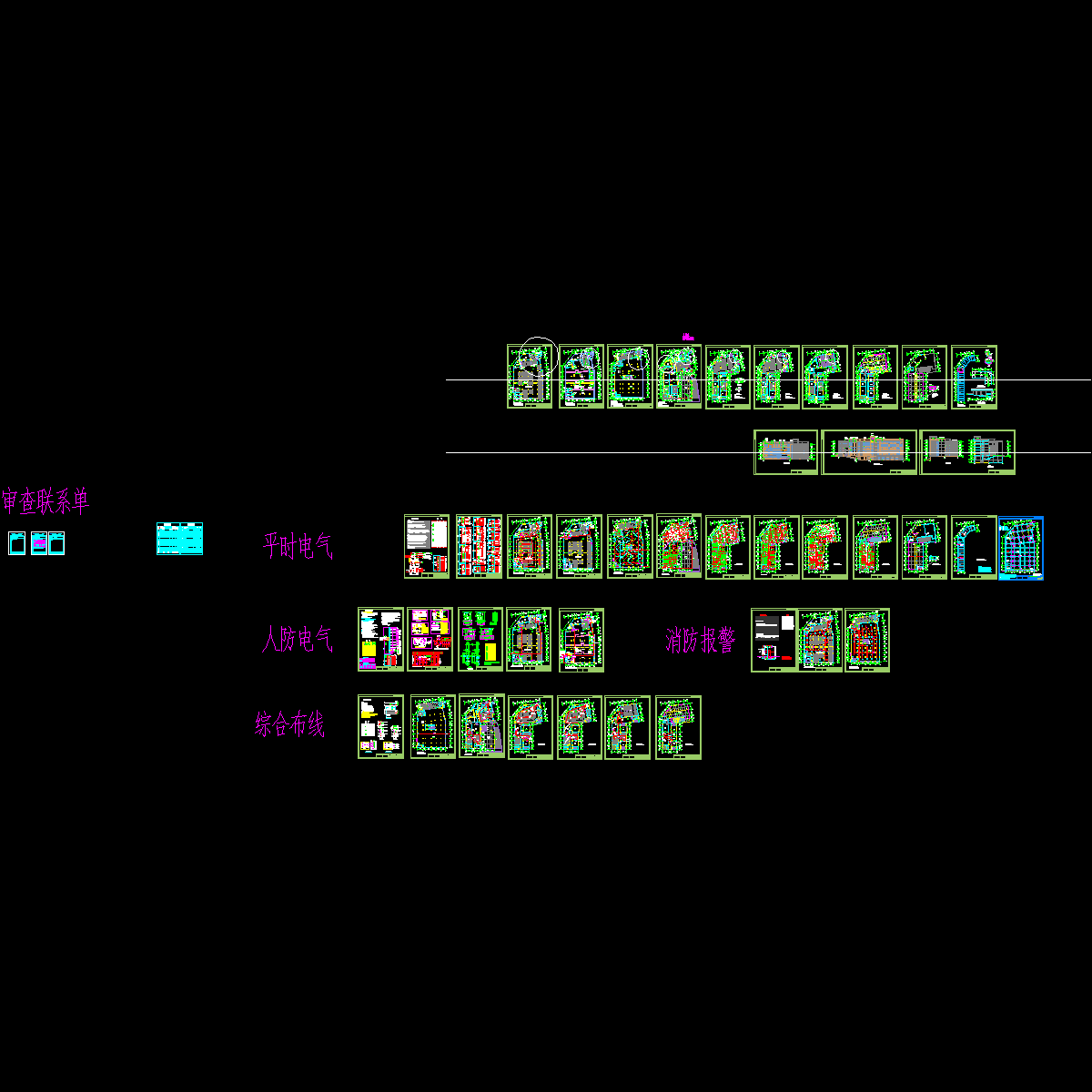 huancheng-综合楼(12.30)修改.dwg