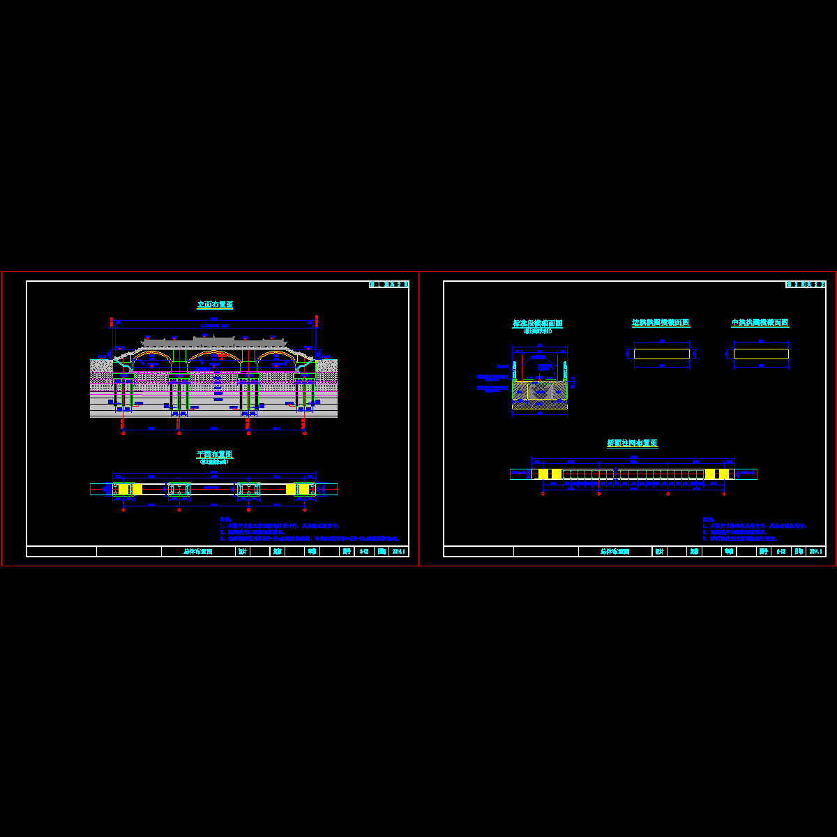 s02总体布置图.dwg