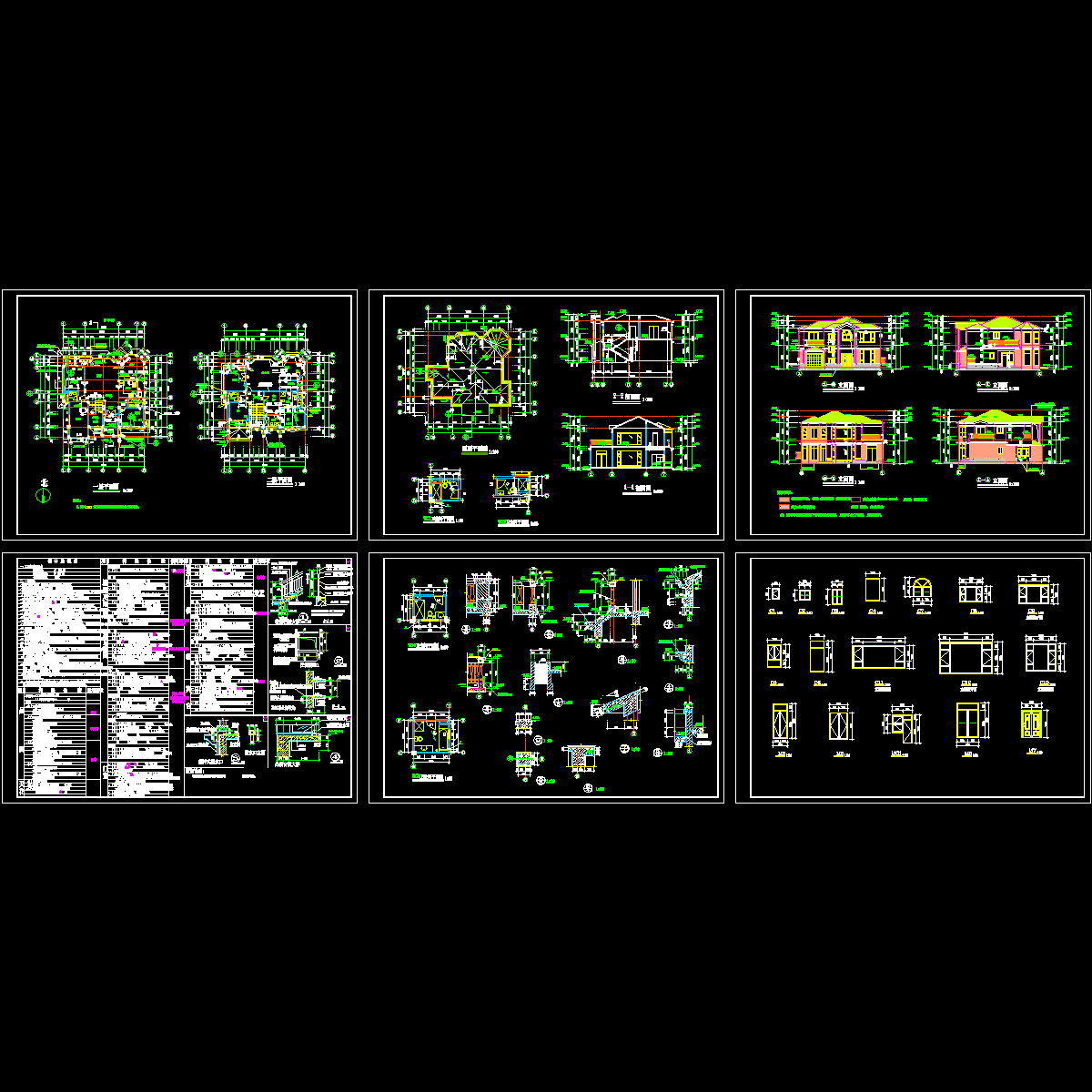 2层豪华别墅建筑施工CAD图纸