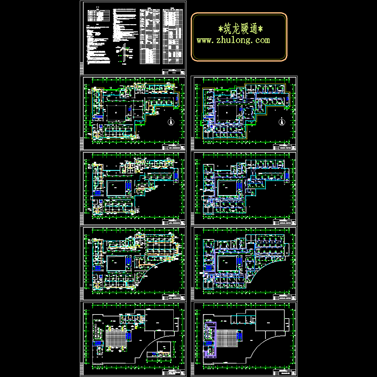 空调系统施工图 - 1