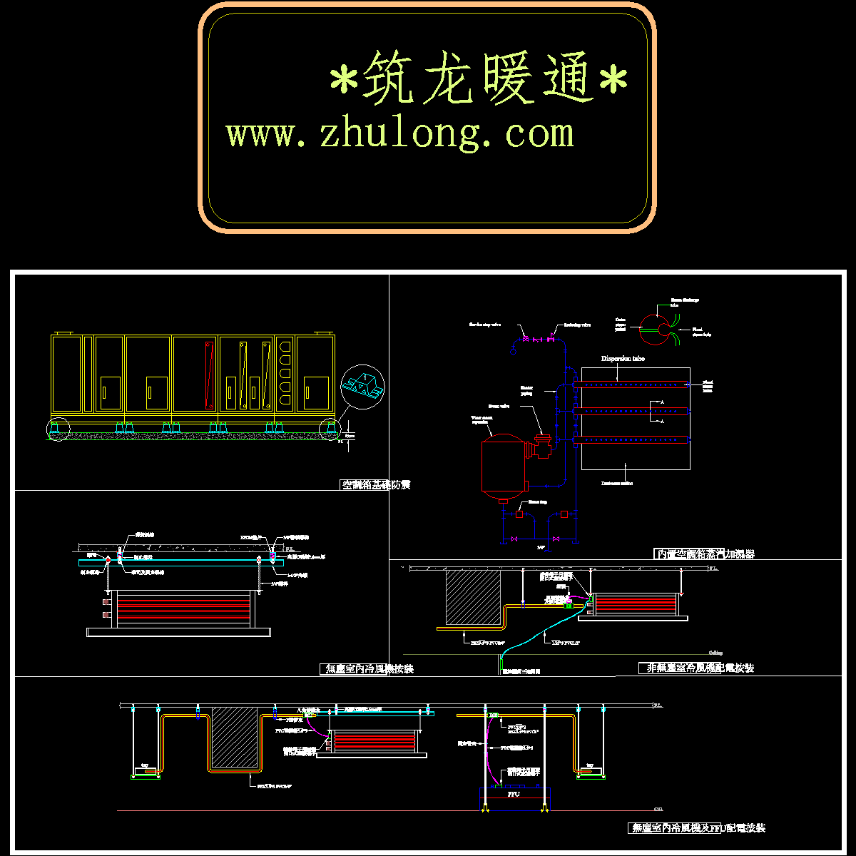 洁净室图纸 - 1