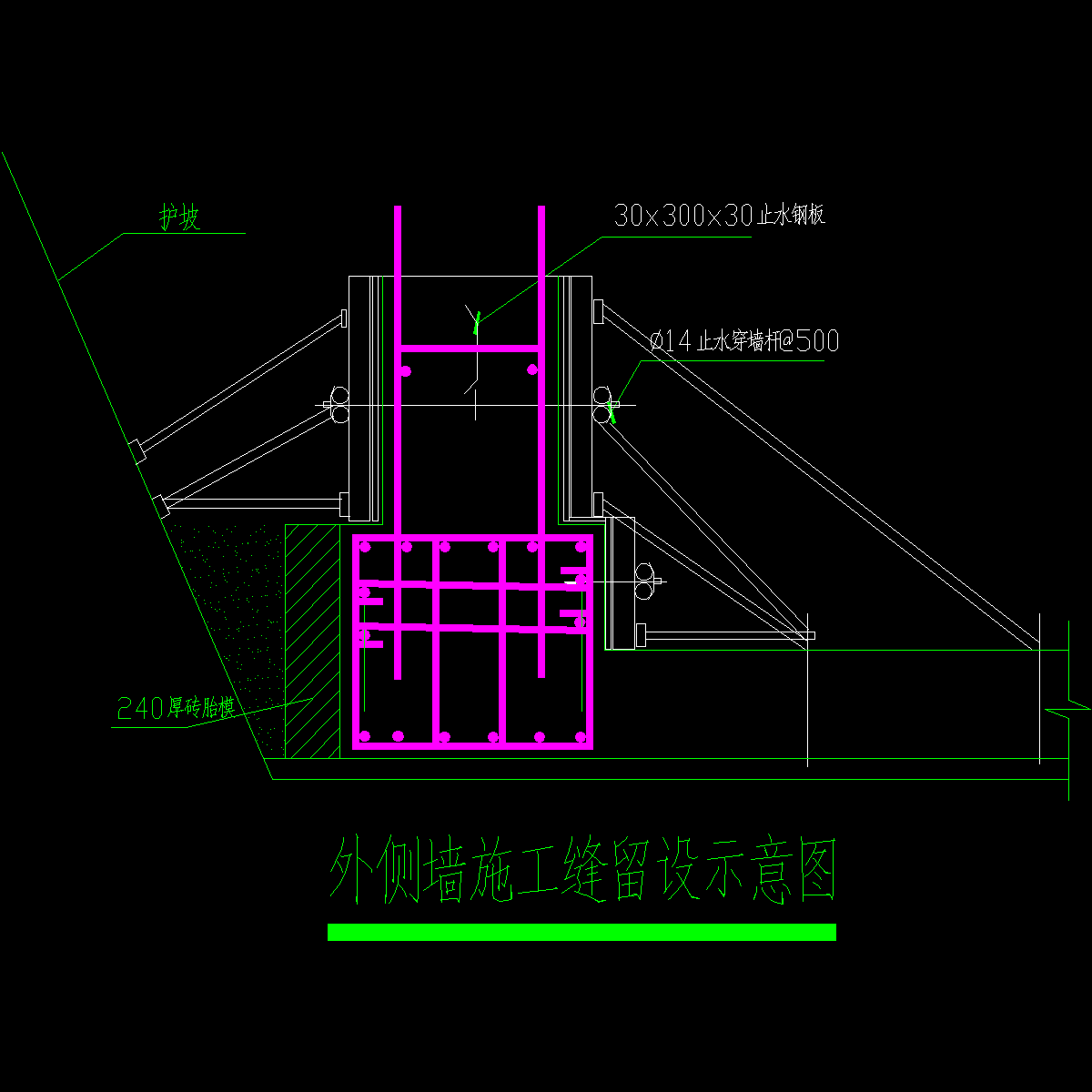 超高层综合楼外墙施工缝留设示意图纸cad