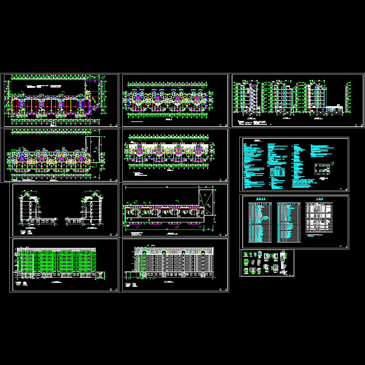 多层商住楼建施图.dwg