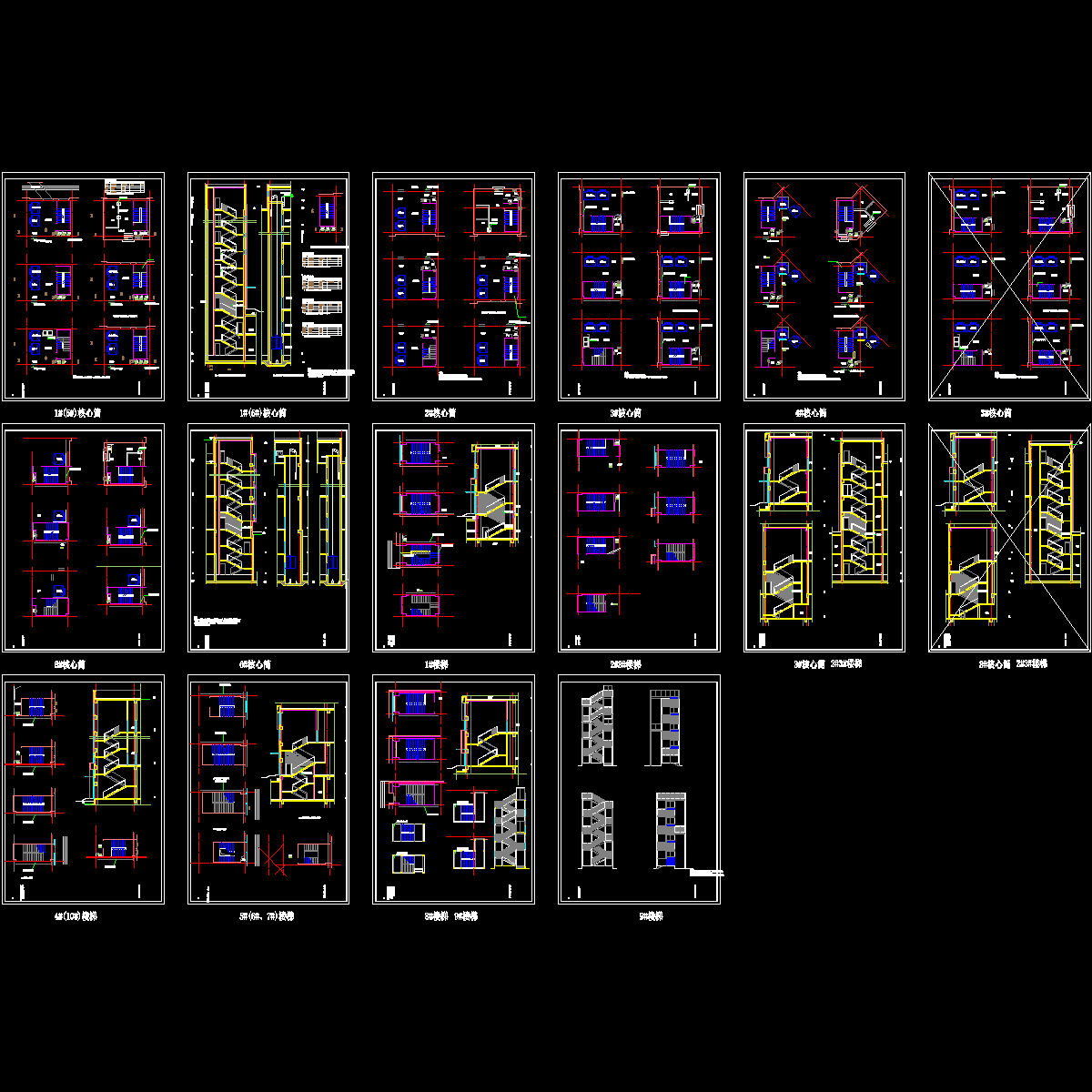 建施-130~142楼梯详图.dwg