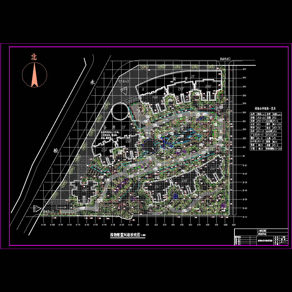 植物配置网格放线图.dwg