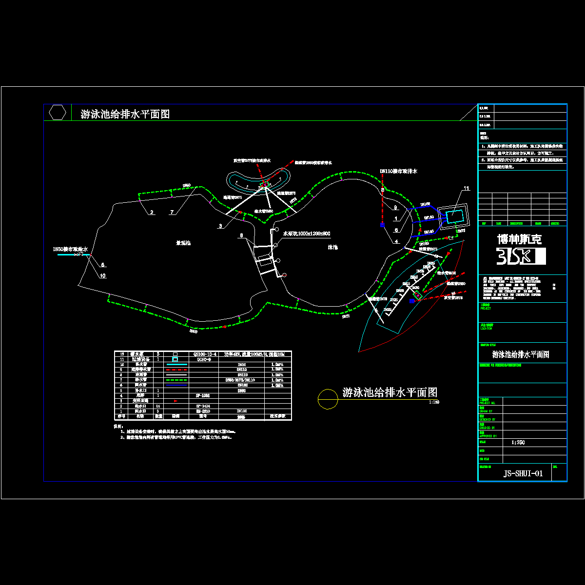 js-shui-01.dwg