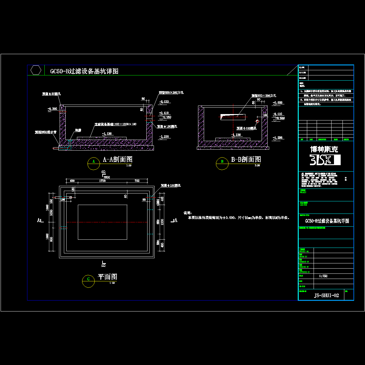 js-shui-03.dwg