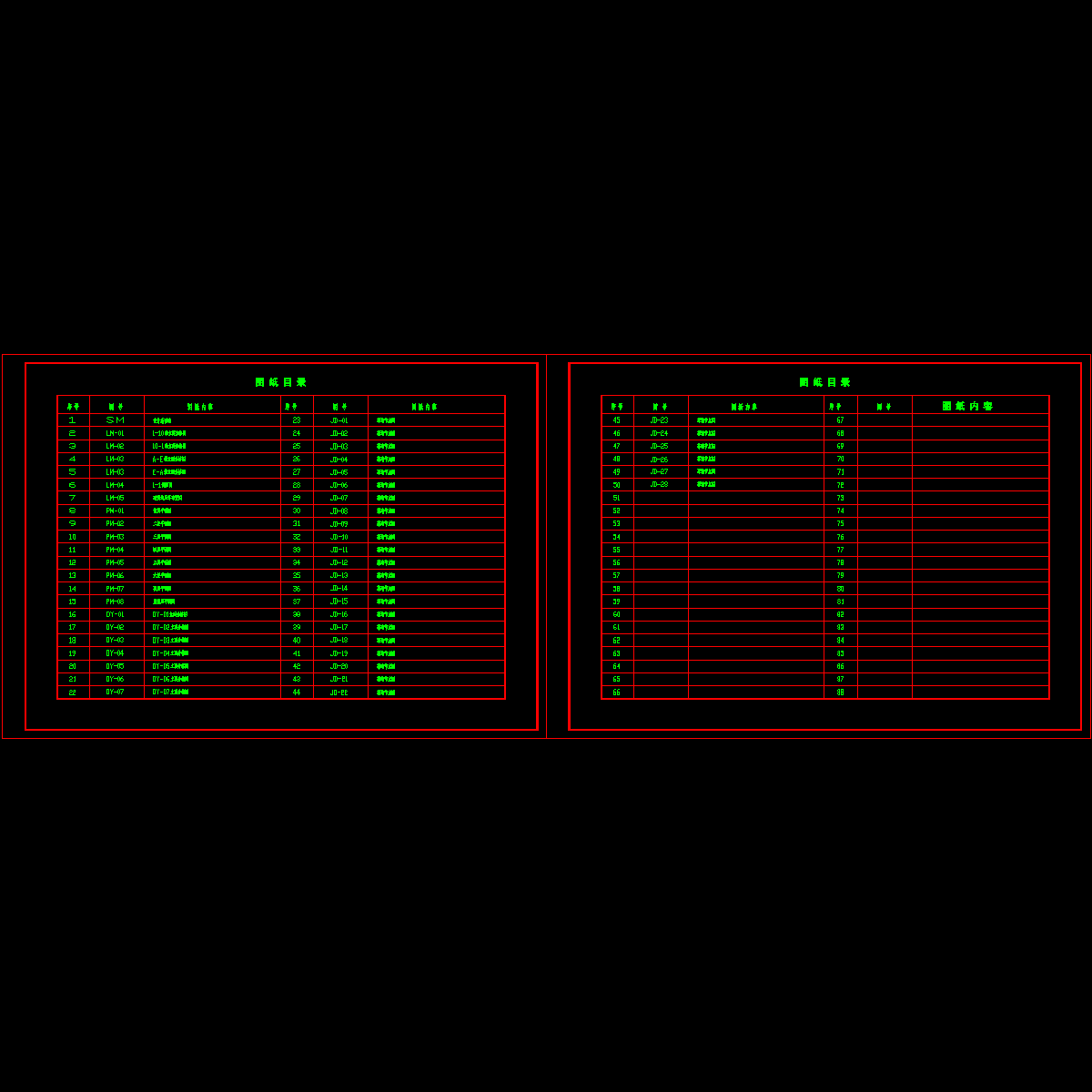 办公楼目录.dwg