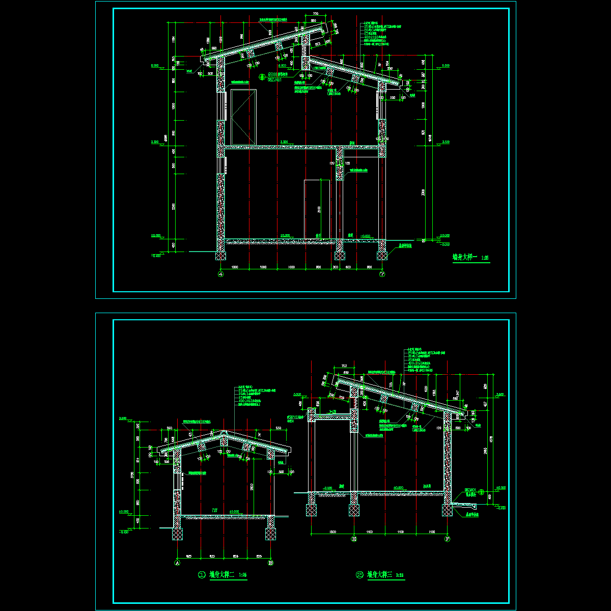 墙身大样1.dwg