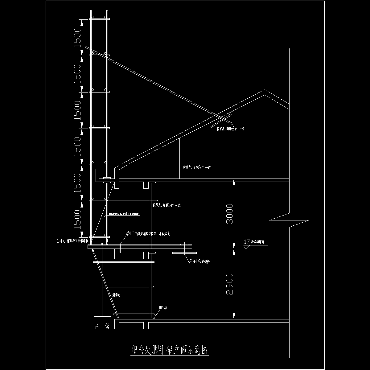 脚手架立面图.dwg